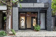 うないち