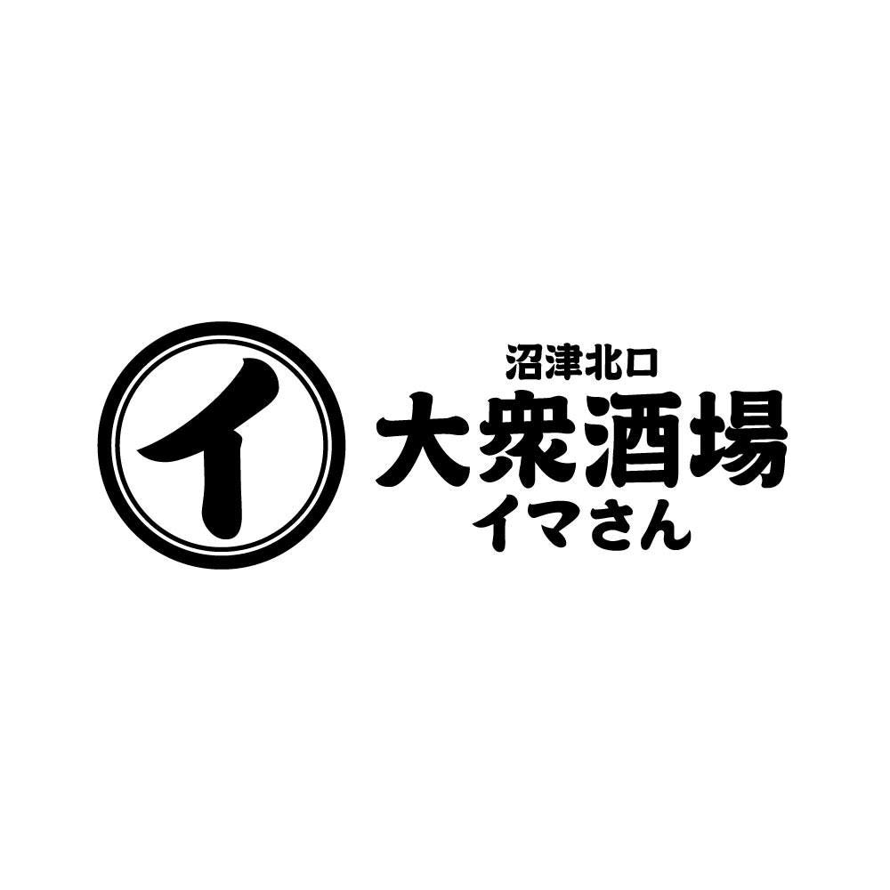 沼津北口 大衆酒場 イマさん