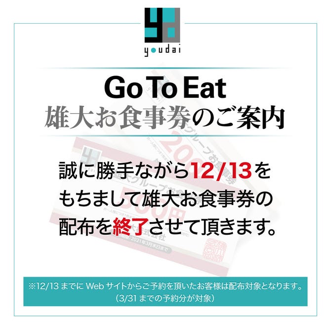 沼津北口 大衆酒場 イマさん 沼津 居酒屋 ぐるなび