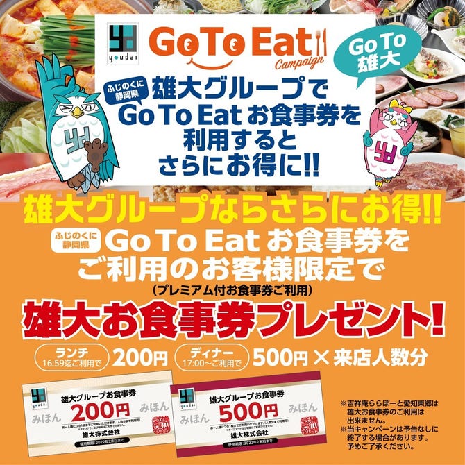沼津北口 大衆酒場 イマさん 沼津 居酒屋 ぐるなび