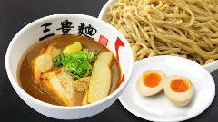 三豊麺 十三店 