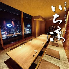 千葉県でディナー デートにおすすめな夜景が綺麗なレストラン特集