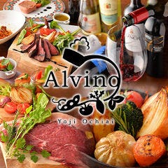 一軒屋バル Al vino