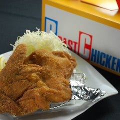 村さ来 新潟駅前店