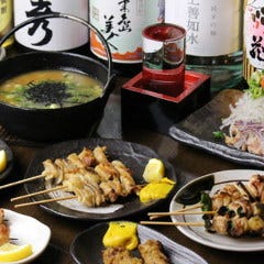 炭火串焼 鳥料理 ともじろう