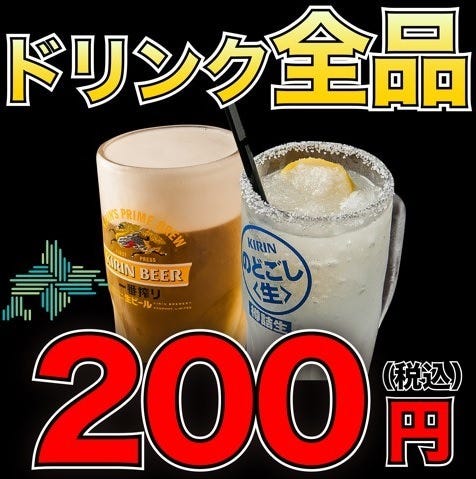 個室 和牛焼肉 二代目ばんばん 札幌すすきの すすきの 地域共通クーポン 居酒屋 Goo地図 個室 和牛焼肉 二代目ばんばん 札幌すすきの すすきの 地域共通クーポン 居酒屋 Goo地図