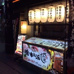 和牛焼肉 二代目ばんばん 札幌すすきの店