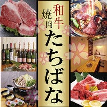 那覇 焼肉 食べ放題 バイキング 3 000円以内 おすすめ人気レストラン ぐるなび