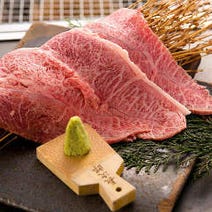 ［北新地で最高級黒毛和牛］焼肉マル 北新地店の画像