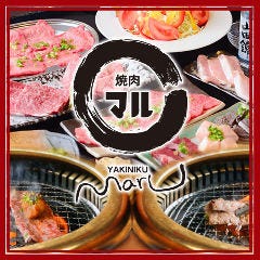 焼肉マル 北新地店 