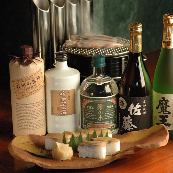 九十厨 御殿場店 御殿場 居酒屋 ぐるなび