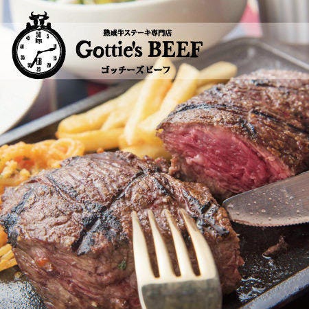 Gottie S Beef Kitte名古屋店 名駅 バル バール ぐるなび