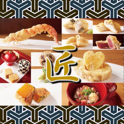 美味しい天ぷらが食べたい 中野でおすすめしたい人気のお店 ぐるなび 美味しい天ぷらが食べたい 中野でおすすめしたい人気のお店 ぐるなび