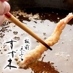 中野坂上で記念日のディナーにおすすめな個室があるお店 中野坂上で記念日のディナーにおすすめな個室があるお店