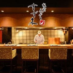 中野坂上で完全個室があるレストラン 居酒屋 飲食店