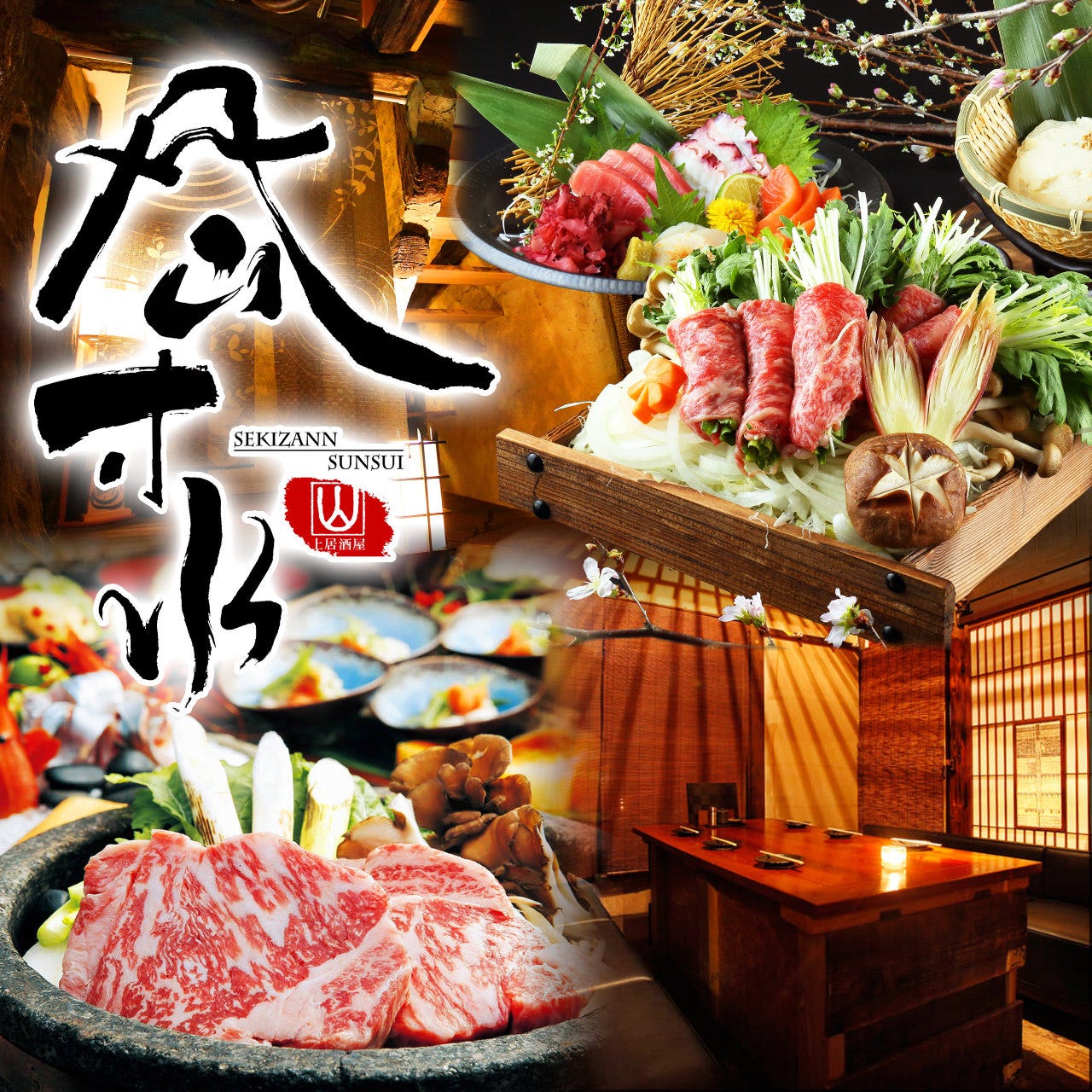 絕品和食と個室居酒屋鳥作日本橋三越前店 三越前 居酒屋 Gurunavi 日本美食餐廳指南