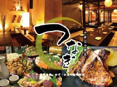 海鮮と産地鶏の炭火焼き うお鶏 静岡駅店 