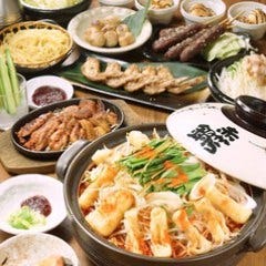 赤から 鶴見西口店 全席個室の居酒屋 赤から 鶴見西口店 全席個室の居酒屋