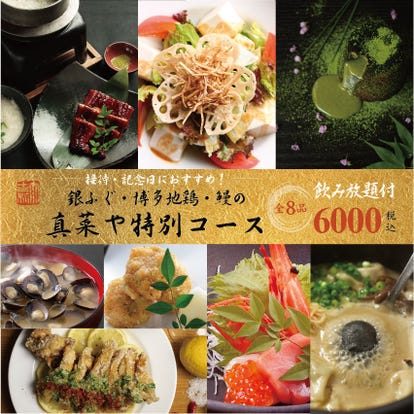 デートにぴったり 茶屋町 中崎町の居酒屋でおすすめしたい人気のお店 ぐるなび デートにぴったり 茶屋町 中崎町の居酒屋でおすすめしたい人気のお店 ぐるなび