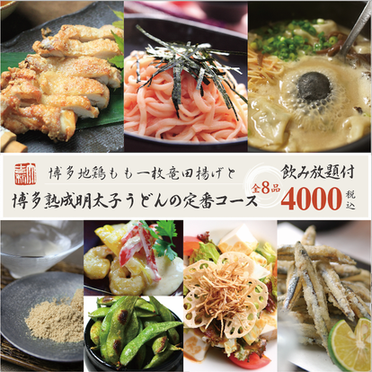 美味しいお店が見つかる 茶屋町 中崎町 女子会におすすめ おすすめ人気レストラン ぐるなび 美味しいお店が見つかる 茶屋町 中崎町 女子会におすすめ おすすめ人気レストラン ぐるなび