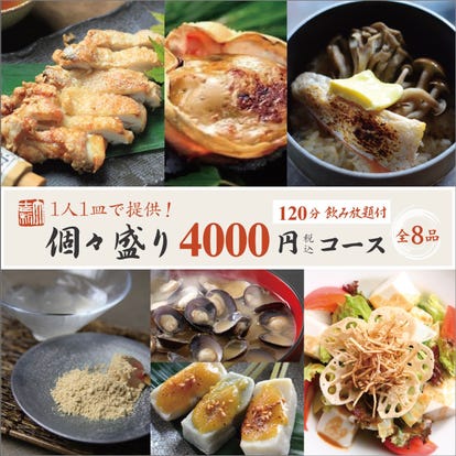 ゆったり個室 茶屋町 中崎町の居酒屋でおすすめ 人気の完全個室 ソファー席など ぐるなび ゆったり個室 茶屋町 中崎町の居酒屋でおすすめ 人気の完全個室 ソファー席など ぐるなび
