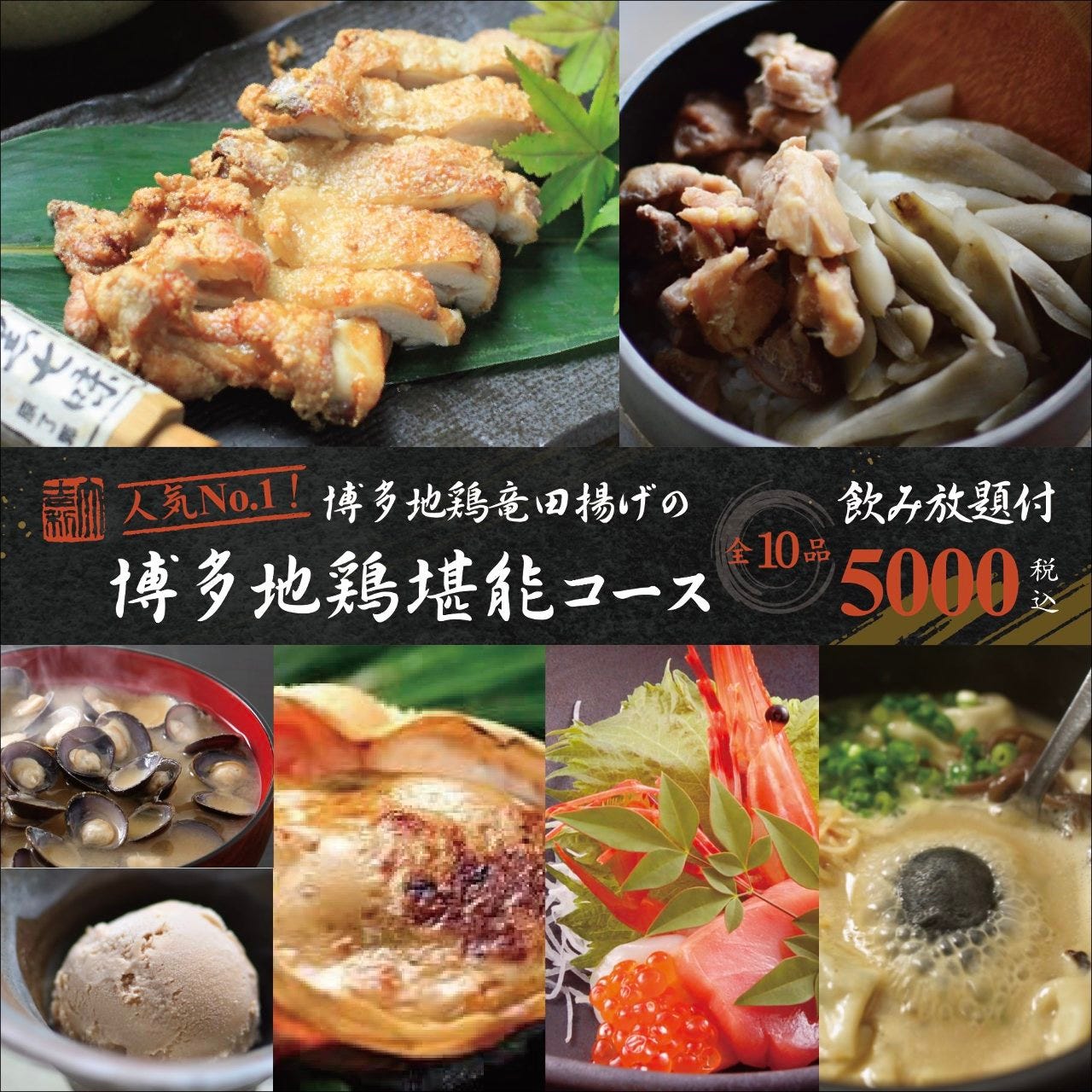 22年 最新グルメ 個室和席 真菜や 梅田茶屋町 茶屋町 中崎町 レストラン カフェ 居酒屋のネット予約 大阪版