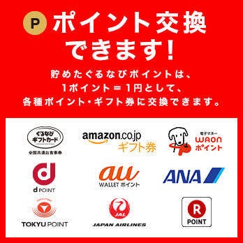 大衆酒場 藤沢ホルモン 藤沢 居酒屋 ぐるなび