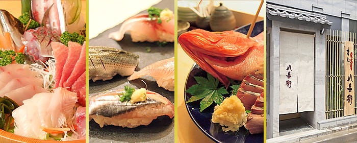 八兵衛 青山本店