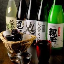 厳選した日本酒を取り揃えてます！