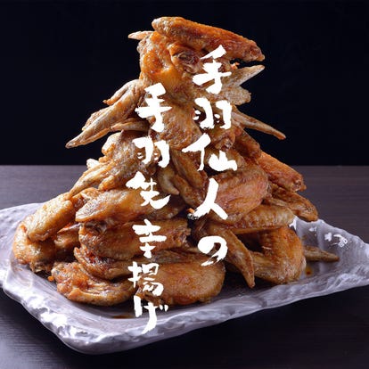 駅近グルメが見つかる 南草津駅周辺の食事 ディナーでおすすめしたい人気レストラン ぐるなび 駅近グルメが見つかる 南草津駅周辺の食事 ディナーでおすすめしたい人気レストラン ぐるなび