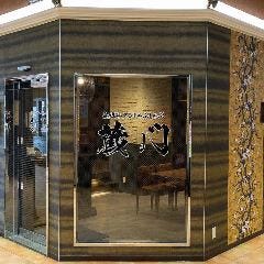 海鮮と創作天ぷら 個室居酒屋 もりした 南草津駅店 