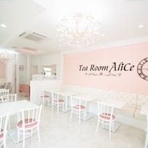 Tea Room Alice  こだわりの画像