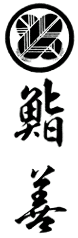 鮨善 本店
