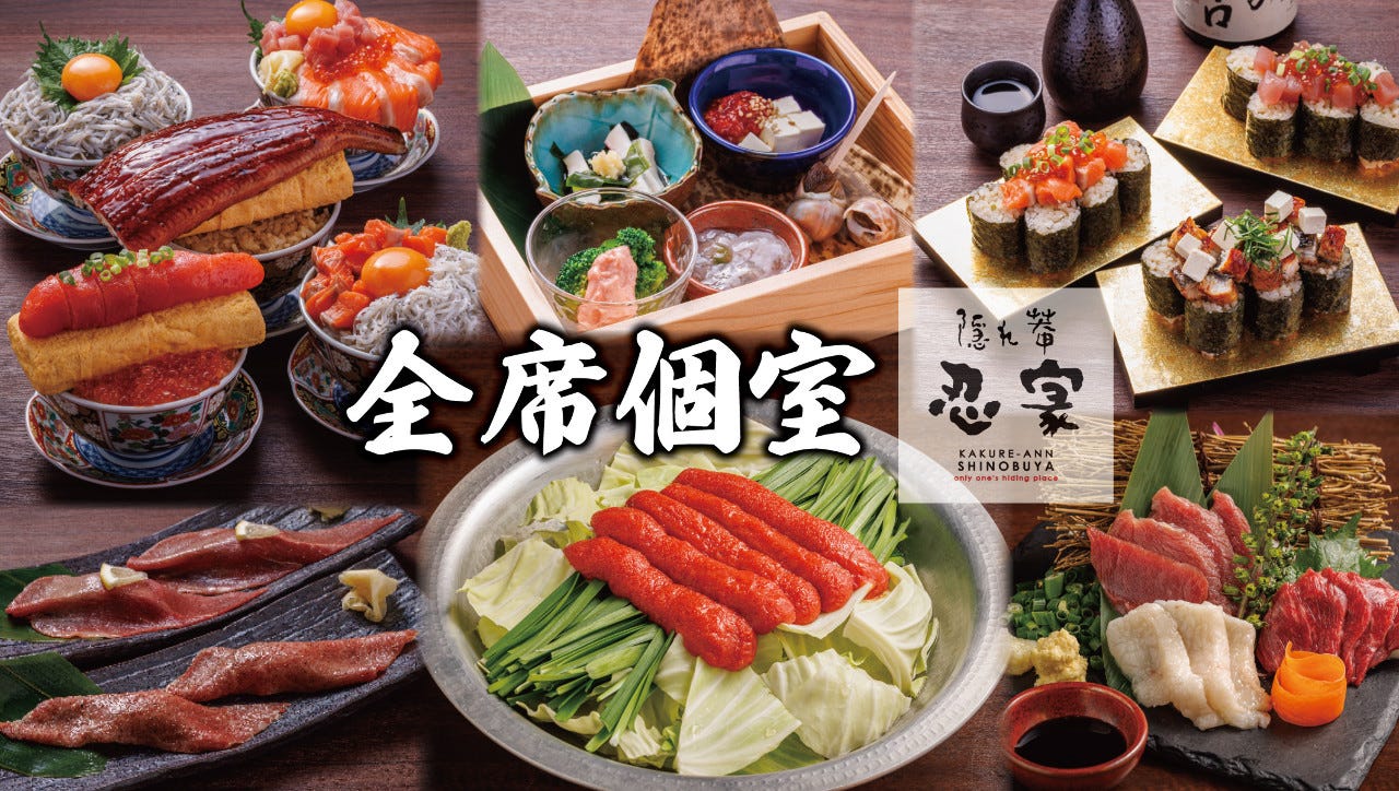 忍 家 朝霞 台南 口 店