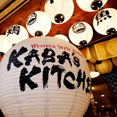 Kaba’s Kitchen（カバズ キッチン） 金沢文庫店 店内の画像