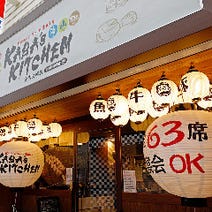 金沢文庫 ランチ 1 000円以内 おすすめ人気レストラン ぐるなび