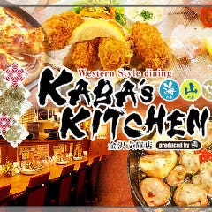 Kaba’s Kitchen（カバズ キッチン） 金沢文庫店 