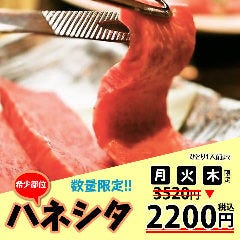 焼肉 えびす 