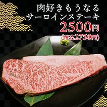 つくば 焼肉 3 000円以内 おすすめ人気レストラン ぐるなび つくば 焼肉 3 000円以内 おすすめ人気レストラン ぐるなび