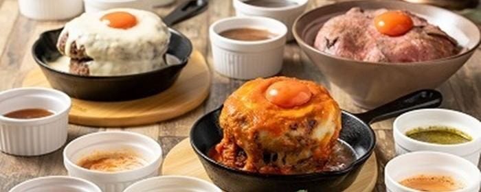 和牛近江牛ランチ 月とハンバーグ