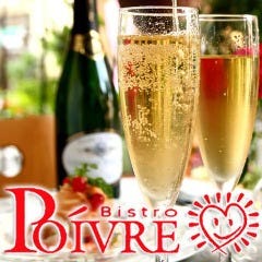 Bistro POIVRE