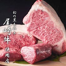 新宿 しゃぶしゃぶ 2 000円以内 おすすめ人気レストラン ぐるなび