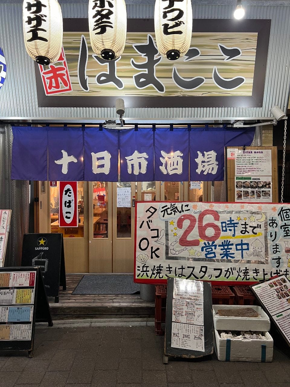 当時のメディア報道・掲載写真