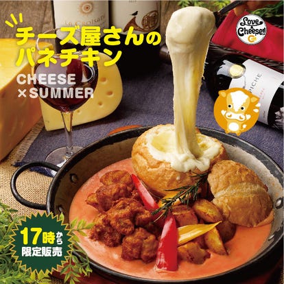 美味しいお店が見つかる 栄周辺のオムライスでおすすめしたい人気のお店 ぐるなび