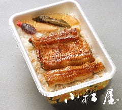 小松屋 メニュー 特製うなぎ弁当 ぐるなび