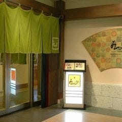 しゃぶしゃぶと日本料理　津みやび