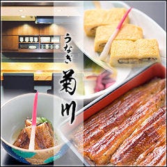 【新宿周辺】誕生日に食べたい、行きたい、連れて行って欲しいレストラン（ディナー）は？【予算5千円～】