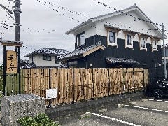 割烹希舟