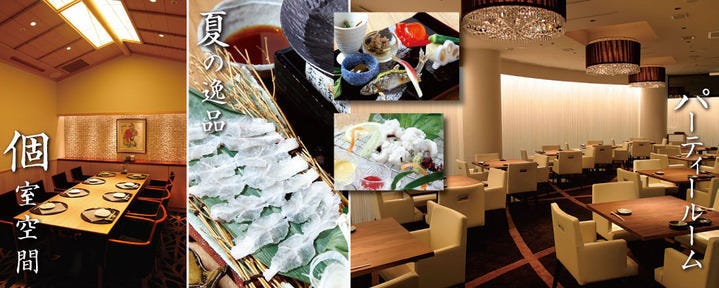 うおまん 西梅田本店