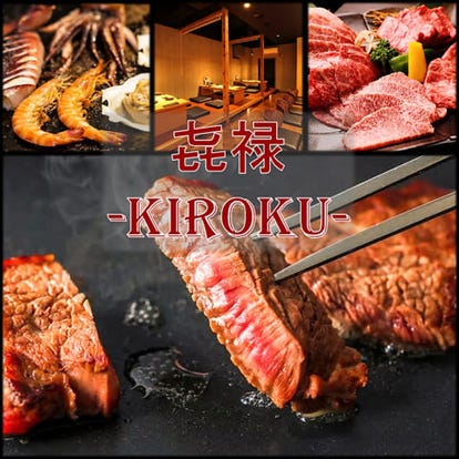 美味しいお店が見つかる 立川の居酒屋でおすすめしたい人気のお店 ぐるなび